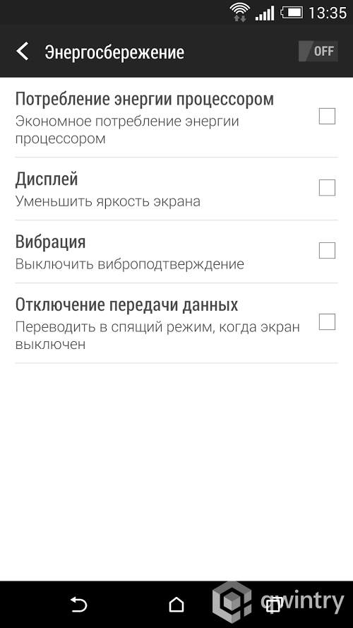 Батарея - Блог Бандерольки, рис. 2 HTC One M8 30